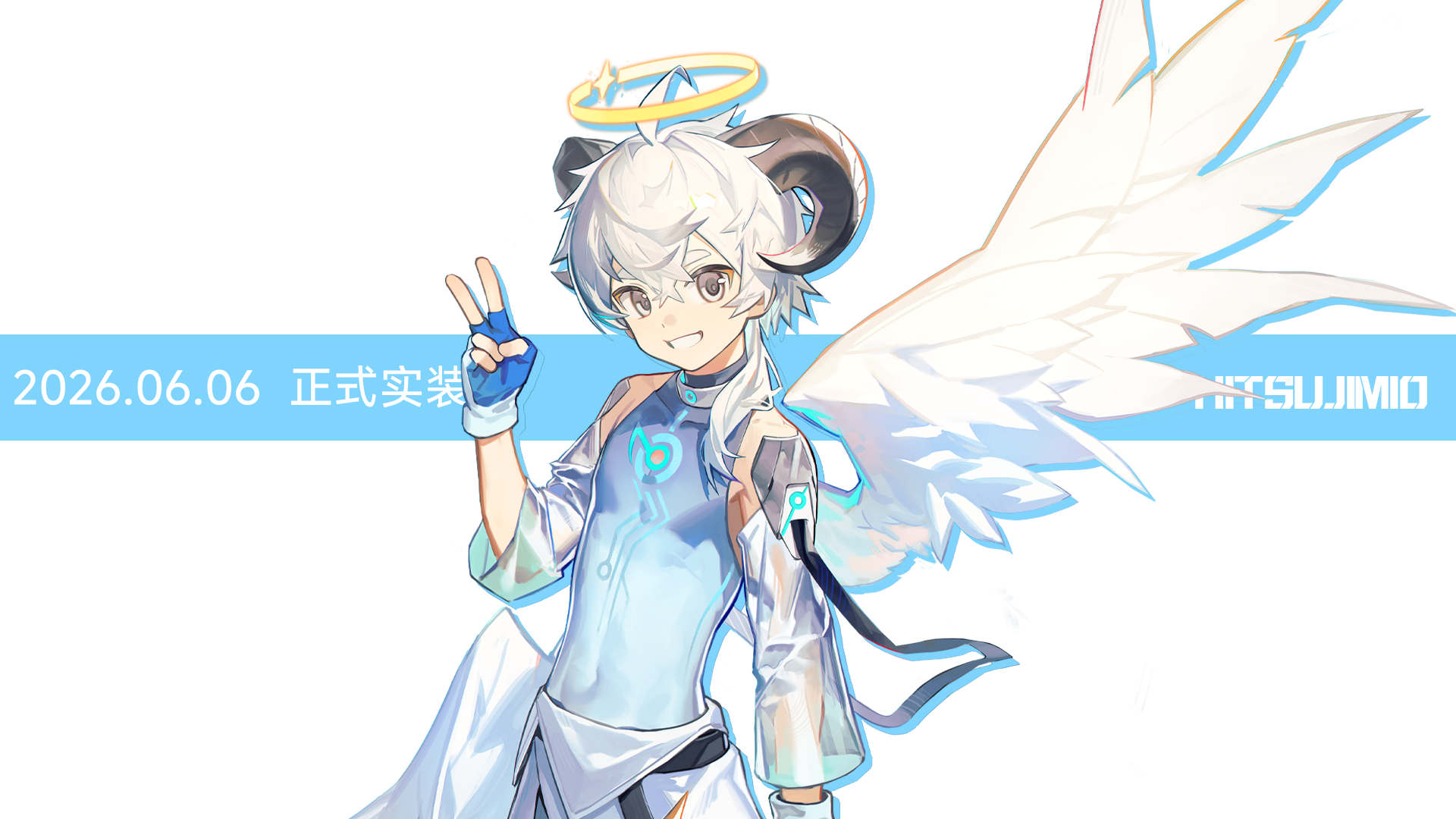 VoiSona 歌声合成数据库 —— 樋辻澪 (Hitsuji Mio) 今日正式实装